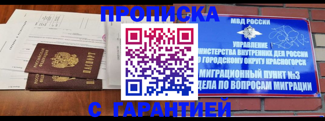 найти адрес прописки в Саратове