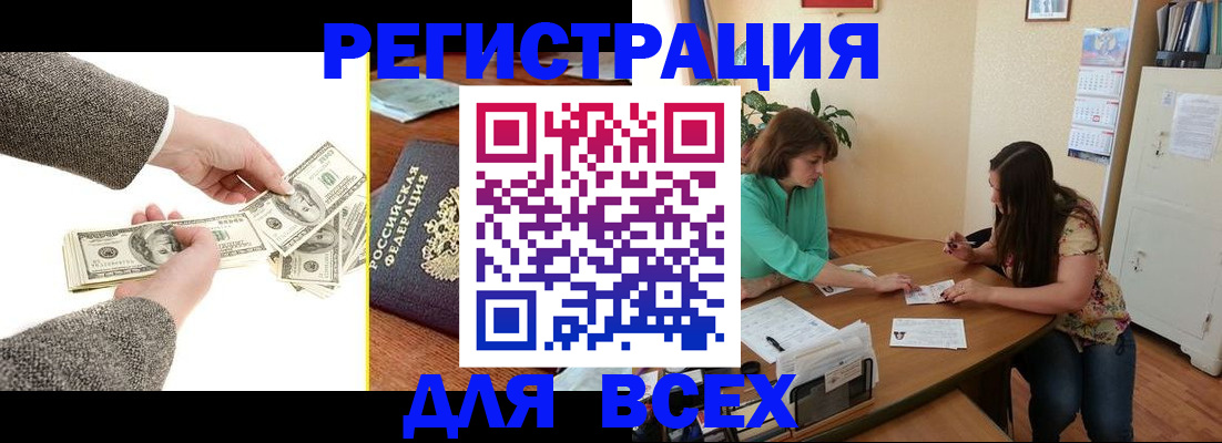 прописка в квартире в Саратове