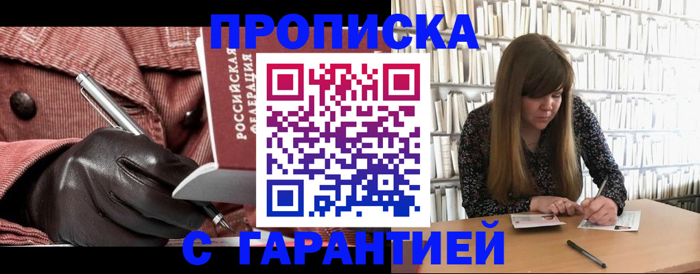 регистрация для школы в Саратове